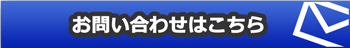 柏・松戸でお考えの方はこずなおリフォーム