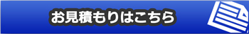 柏・松戸ならこずなお